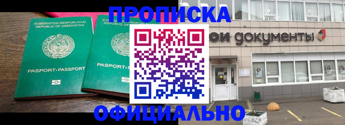 найти адрес прописки в Тихвине